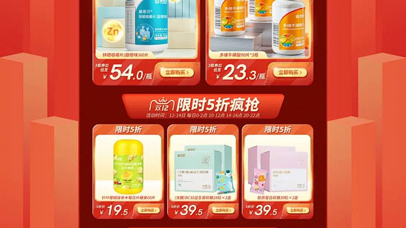 氨糖吸收的最佳时机：揭秘提升效果的关键