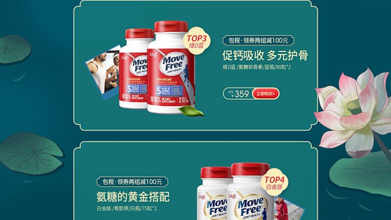 揭秘深圳蛋白粉代工：价格构成与影响因素