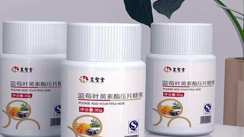 新品牌保健食品OEM加盟代理：揭秘行业背后的秘密