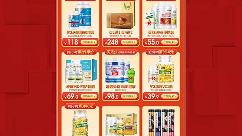 宝宝维生素D3滴剂：价格背后的科学考量