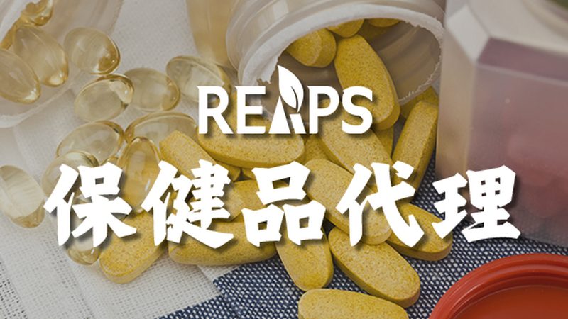 高纯度鱼油背后的科技力量：揭秘优质厂家的选择标准**