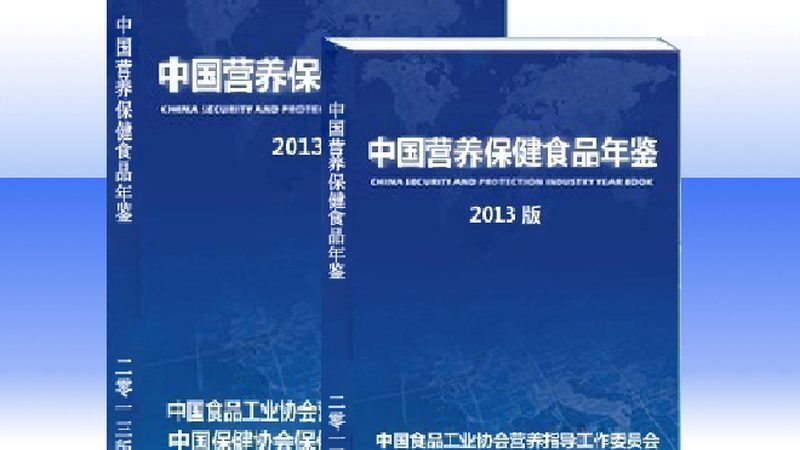维生素C是一种强效的抗氧化剂，具有以下作用：