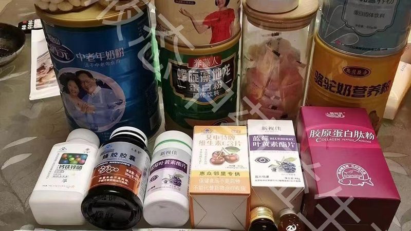 膳食补充剂VS保健品：揭秘两者的本质区别