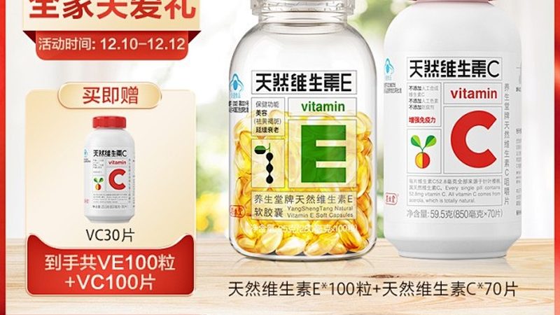 揭秘膳食补充剂生产资质：标准要求与合规要点