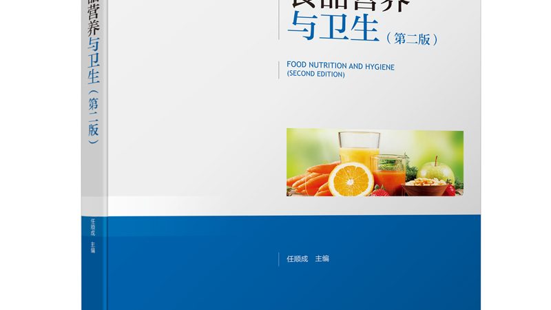 上海复合维生素与维生素C：功效与选择的差异