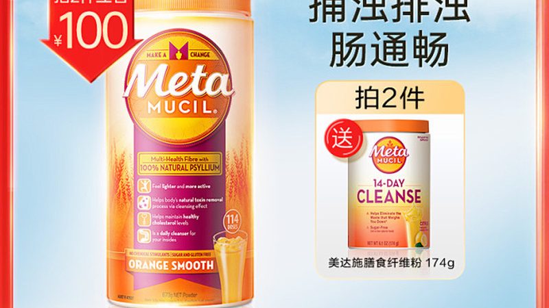 小型保健食品加盟代理：揭秘成本与盈利之道
