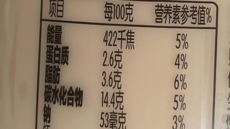 小标题：抗衰老保健食品，了解其作用原理