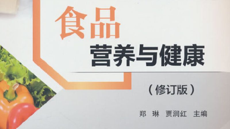 维生素b族饭前吃需注意什么