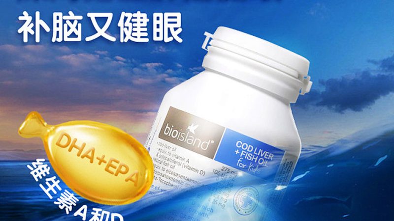 叶黄素贴片：护眼神器还是噱头？**