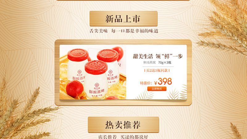 揭秘运动营养补充剂OEM代工：品质背后的秘密
