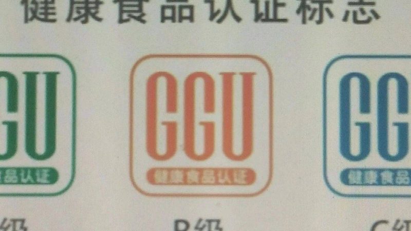 小标题：四、常见误区与注意事项